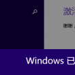 sight咋读