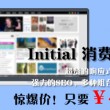 下载安装快手极速版到桌面找不到
